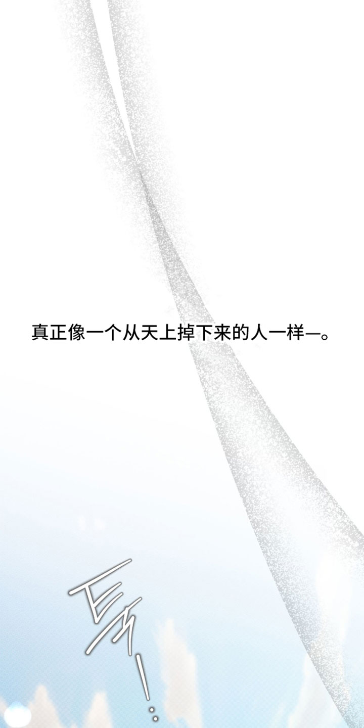 随声而动漫画,第47章：【番外】最初的祈望（完结）3图