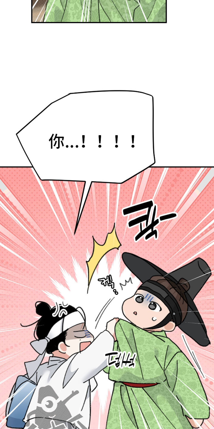 随声而动漫画,第46章：【番外】我始终喜欢你1图