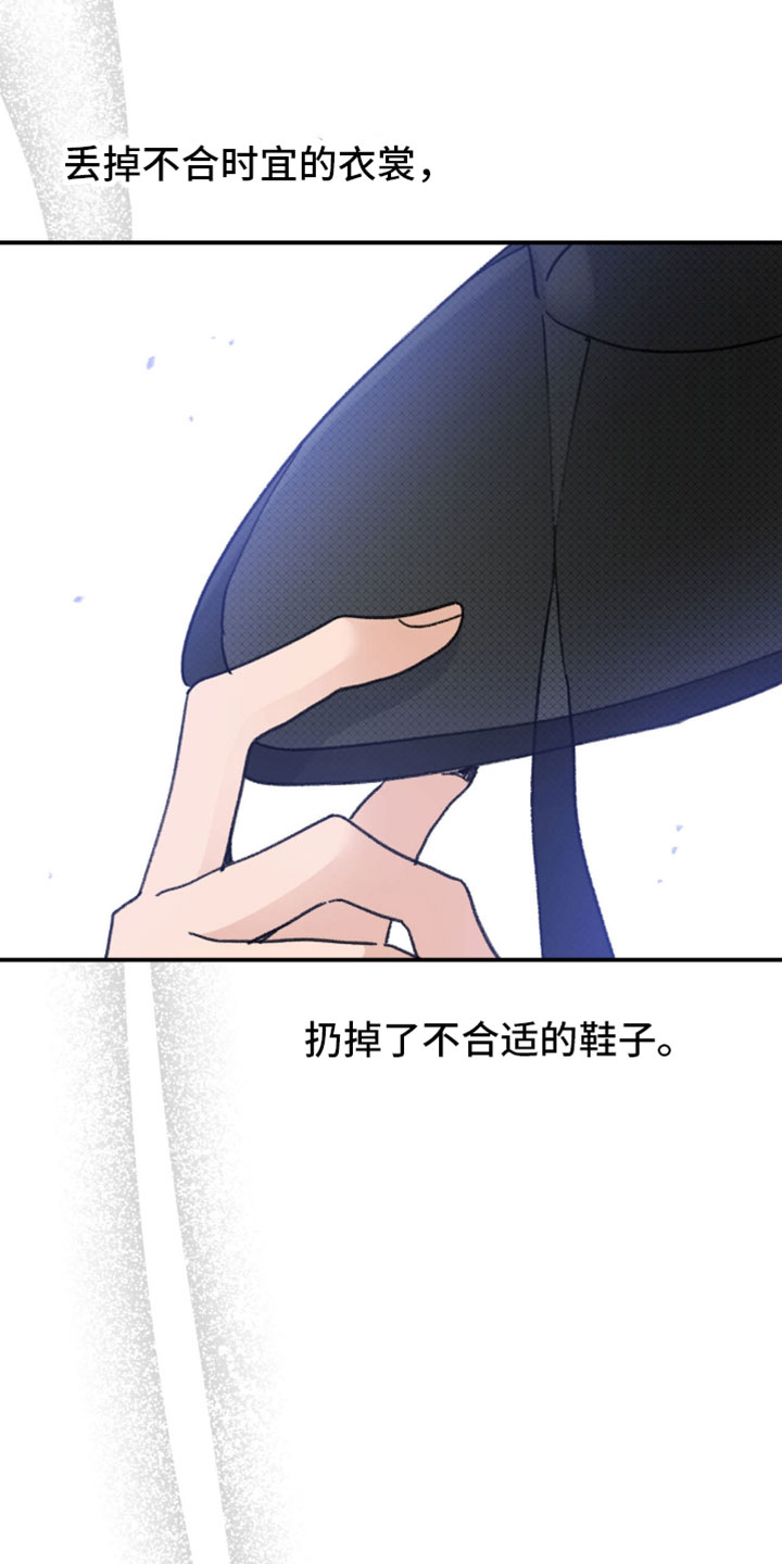 随声而动漫画,第47章：【番外】最初的祈望（完结）2图