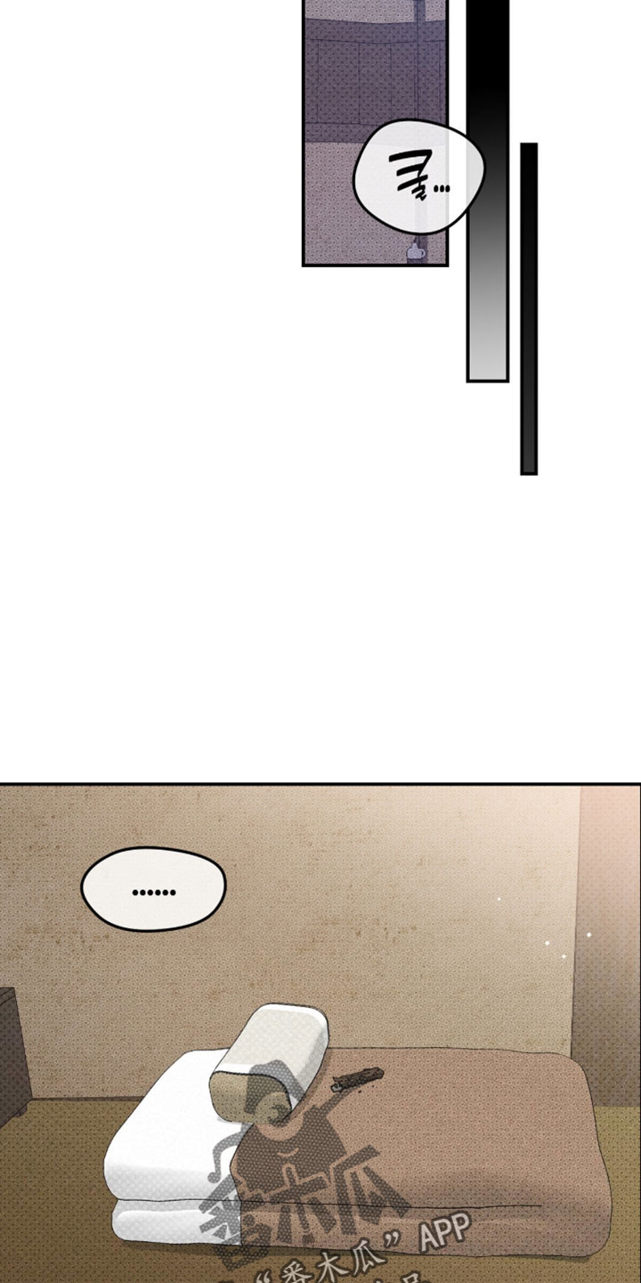 随声而动漫画,第45章：【番外】享受生活4图