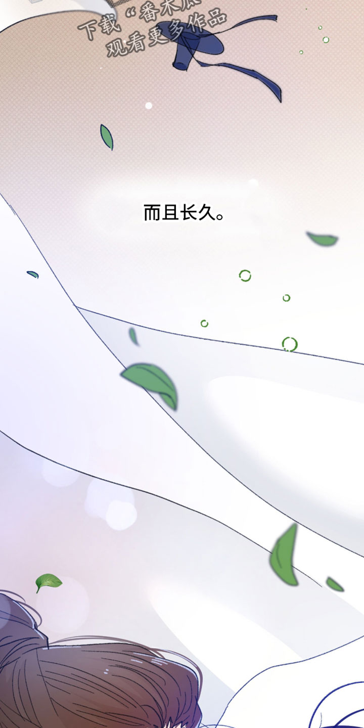 随声而动漫画,第47章：【番外】最初的祈望（完结）4图