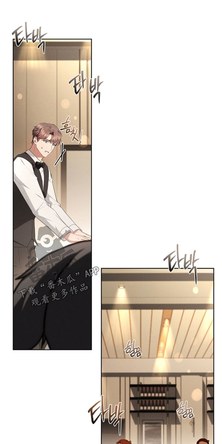 小白狗奇遇记漫画,第125章：【番外】到底有多禽兽4图