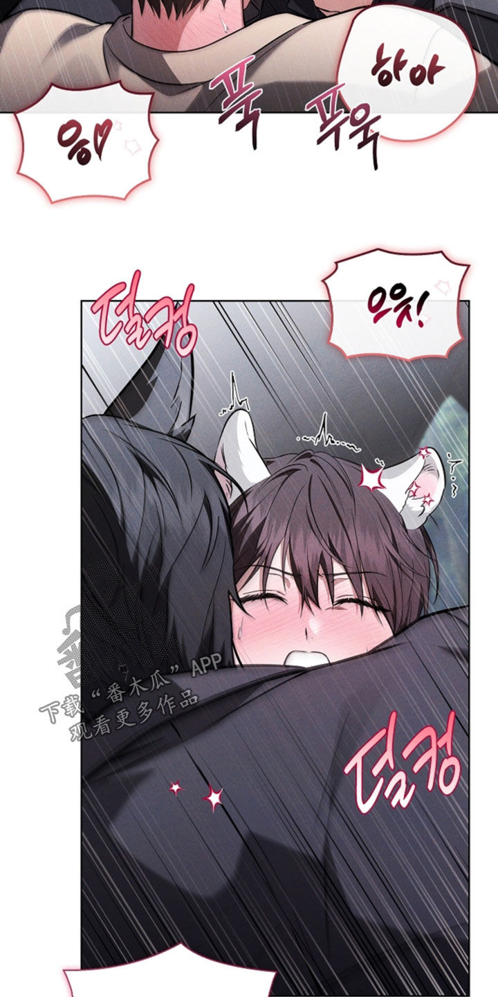 小白狗奇遇记漫画,第119章：【番外】再坚持一会2图