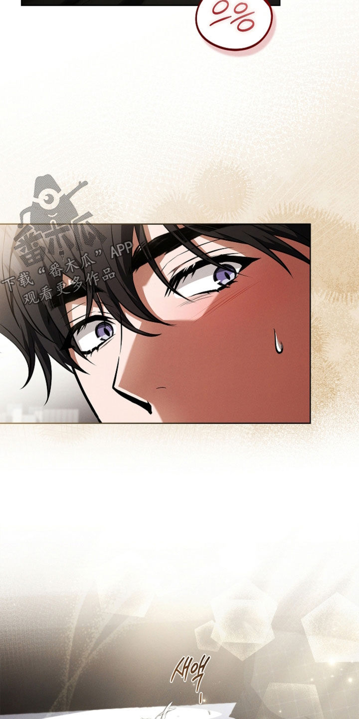 小白狗奇遇记漫画,第122章：【番外】都不记得了5图