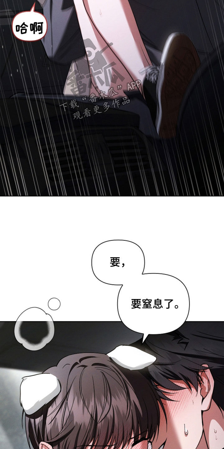小白狗奇遇记漫画,第118章：【番外】再坚持一下2图