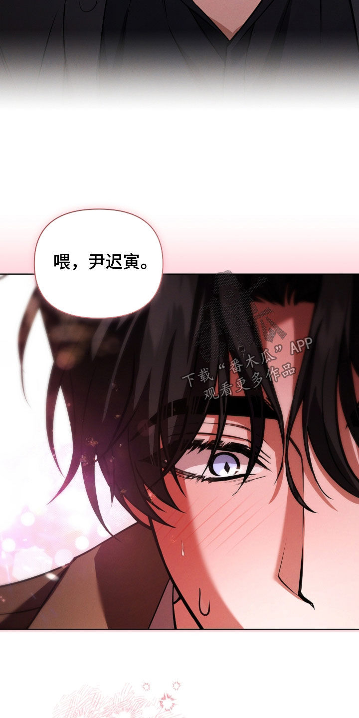 小白狗奇遇记漫画,第118章：【番外】再坚持一下3图