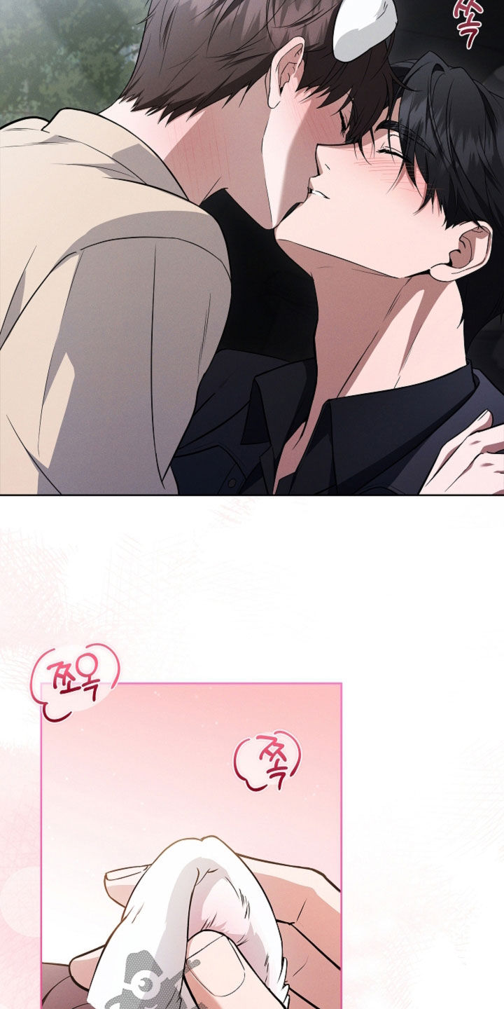 小白狗奇遇记漫画,第118章：【番外】再坚持一下4图