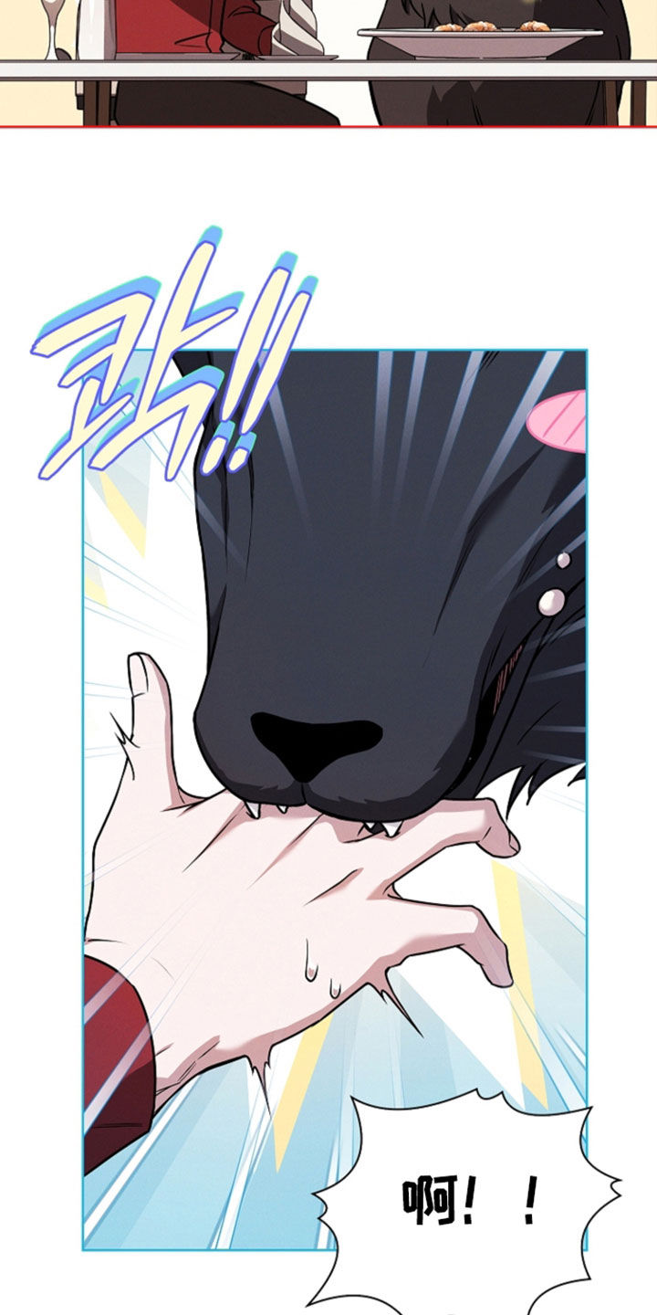 小白狗奇遇记漫画,第125章：【番外】到底有多禽兽2图