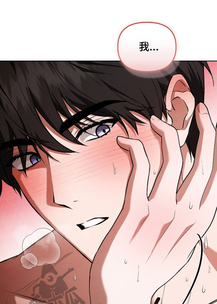 小白狗奇遇记漫画,第122章：【番外】都不记得了3图