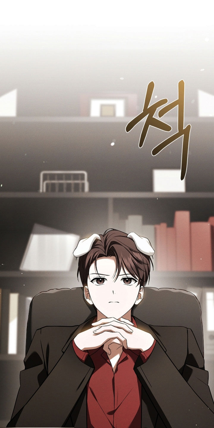 小白狗奇遇记漫画,第124章：【番外】禁止出入3图