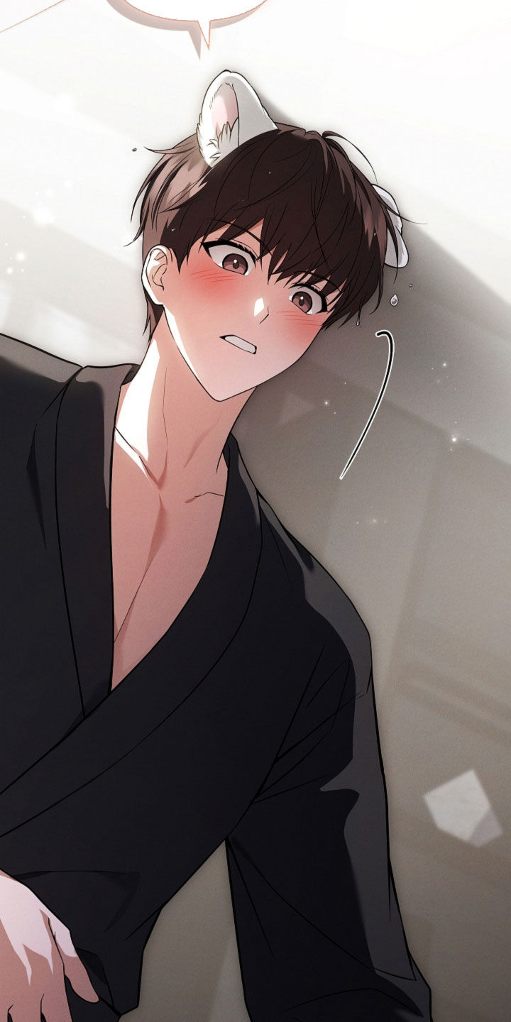 小白狗奇遇记漫画,第120章：【番外】睡个好觉1图