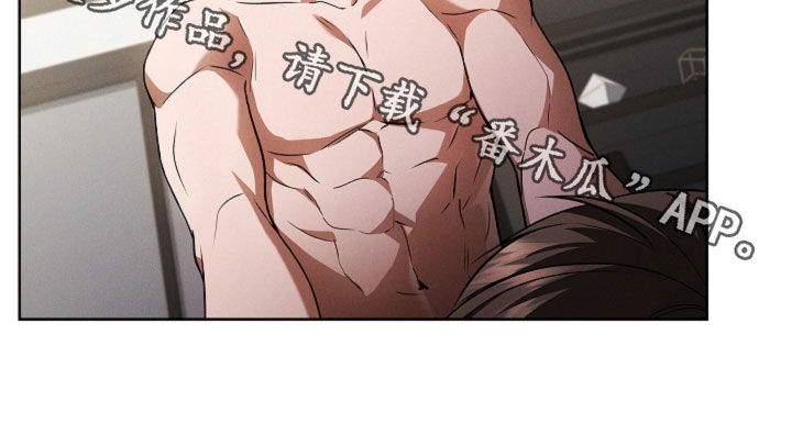 小白狗奇遇记漫画,第122章：【番外】都不记得了5图