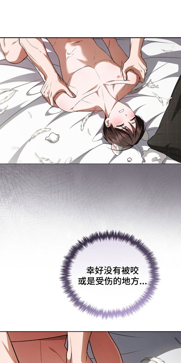 小白狗奇遇记漫画,第122章：【番外】都不记得了3图