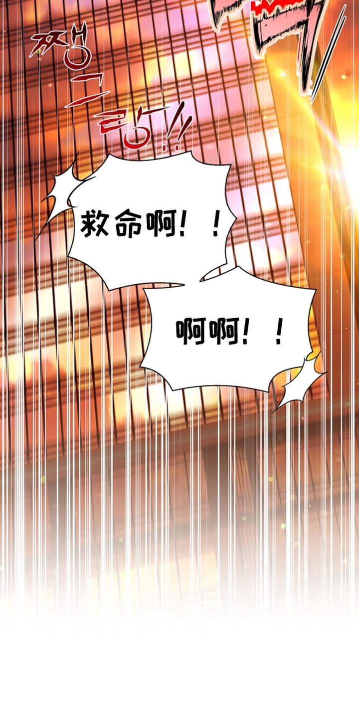 小白狗奇遇记漫画,第124章：【番外】禁止出入1图