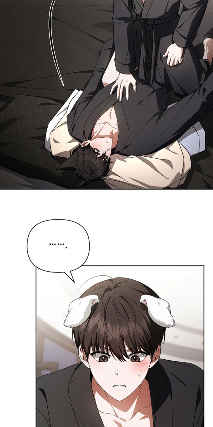 小白狗奇遇记漫画,第120章：【番外】睡个好觉2图