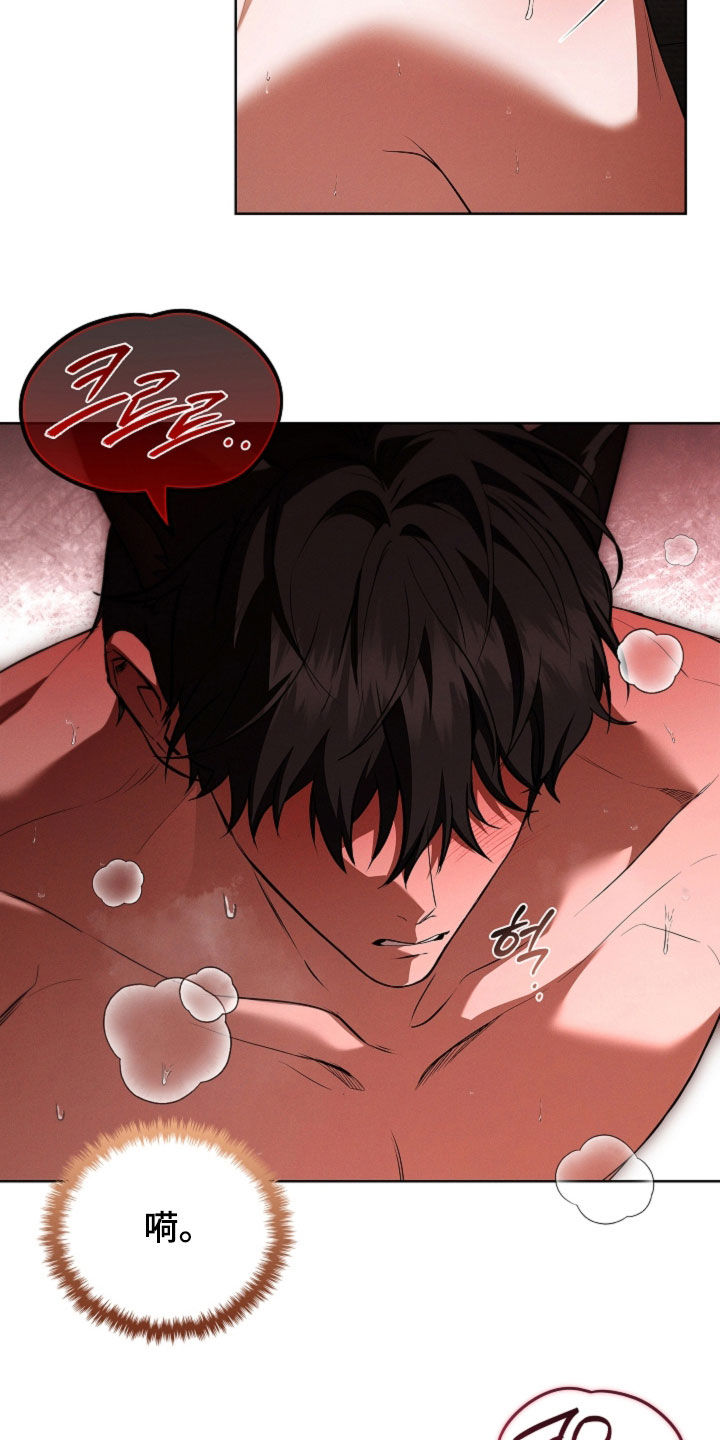 小白狗奇遇记漫画,第121章：【番外】到极限了5图
