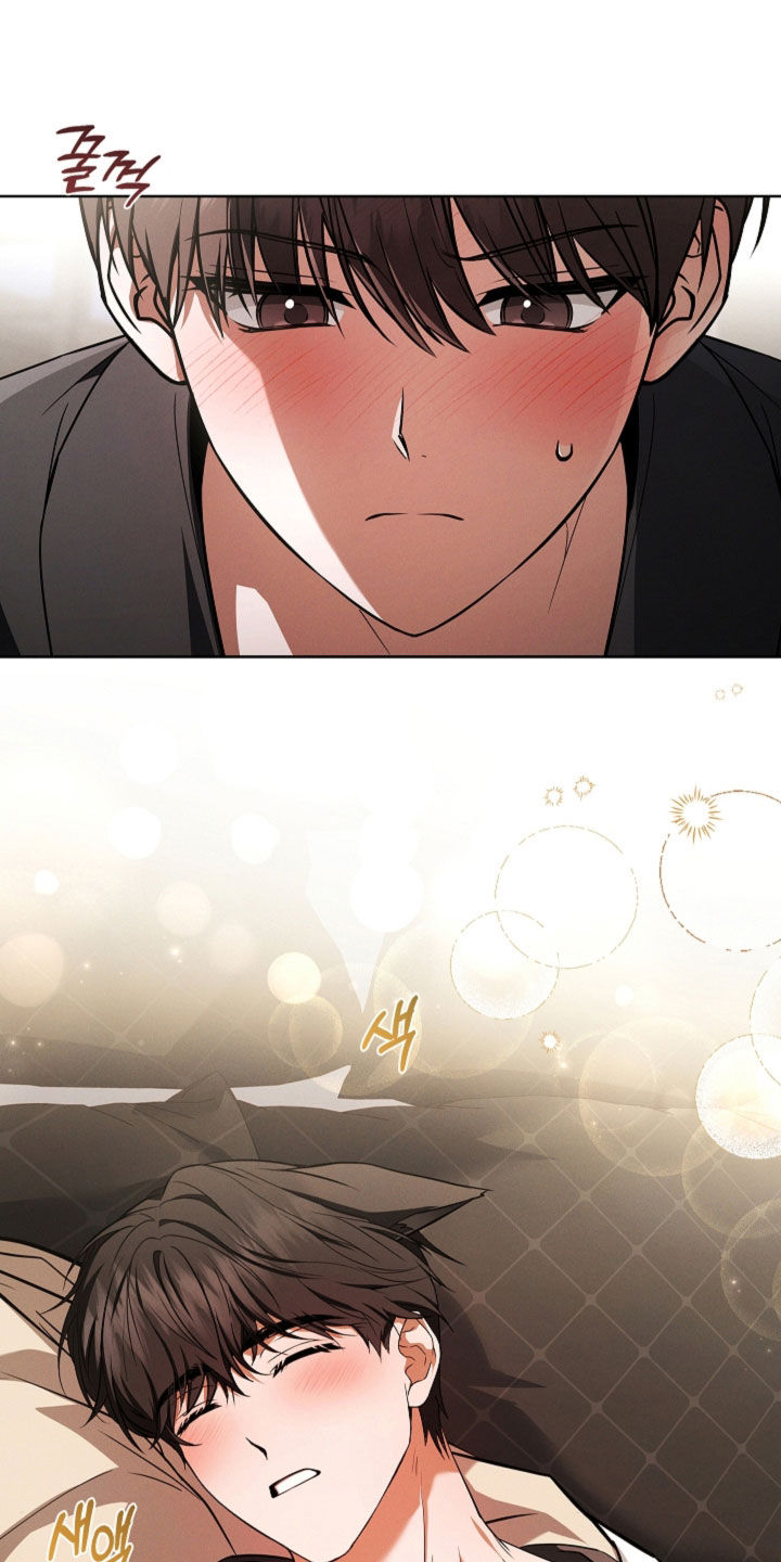 小白狗奇遇记漫画,第120章：【番外】睡个好觉3图