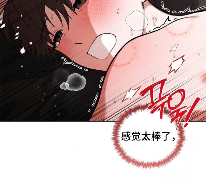 小白狗奇遇记漫画,第122章：【番外】都不记得了2图