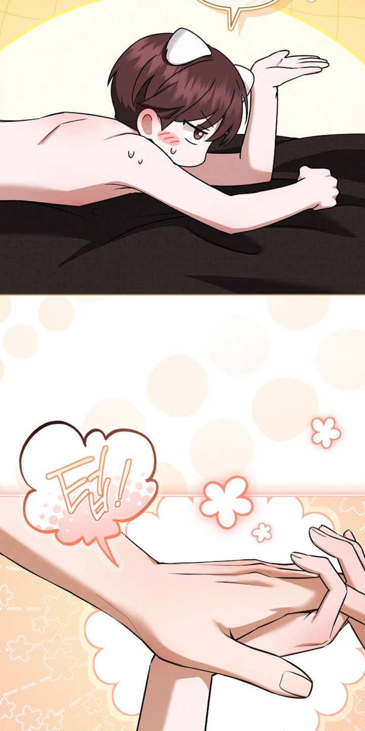 小白狗奇遇记漫画,第121章：【番外】到极限了1图