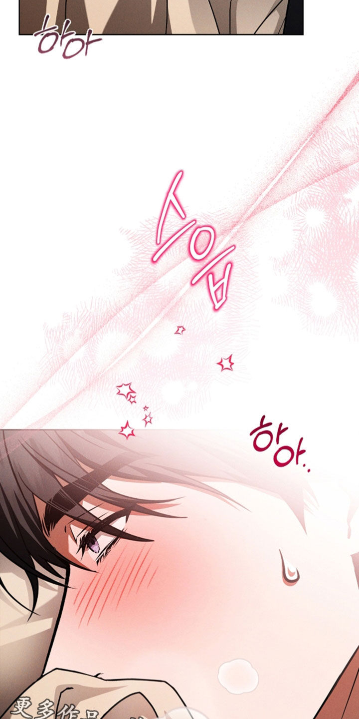 小白狗奇遇记漫画,第119章：【番外】再坚持一会5图
