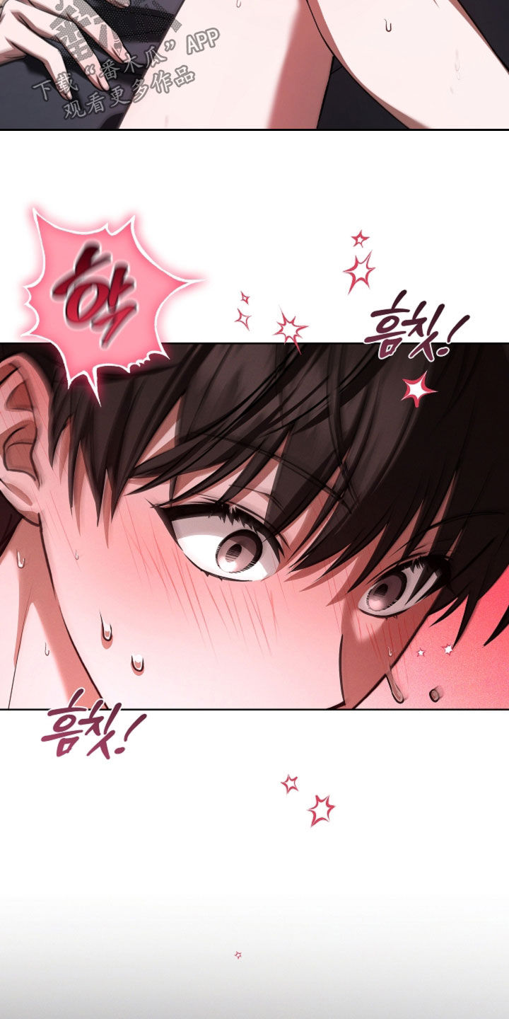 小白狗奇遇记漫画,第118章：【番外】再坚持一下1图