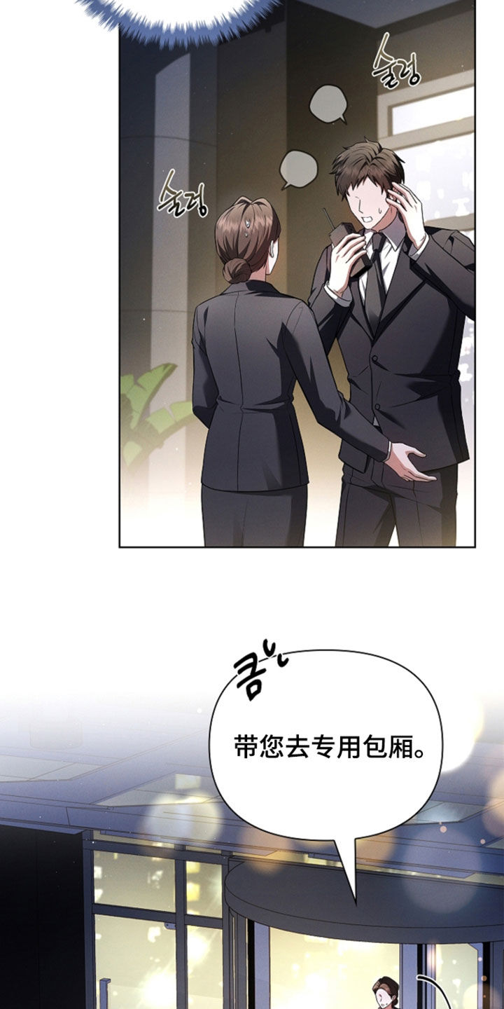 小白狗奇遇记漫画,第125章：【番外】到底有多禽兽2图