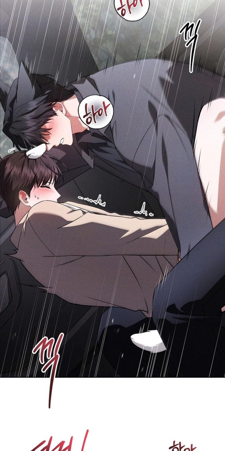 小白狗奇遇记漫画,第119章：【番外】再坚持一会2图