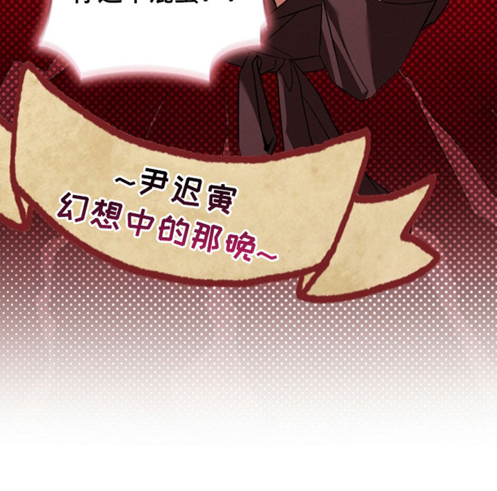 小白狗奇遇记漫画,第125章：【番外】到底有多禽兽3图