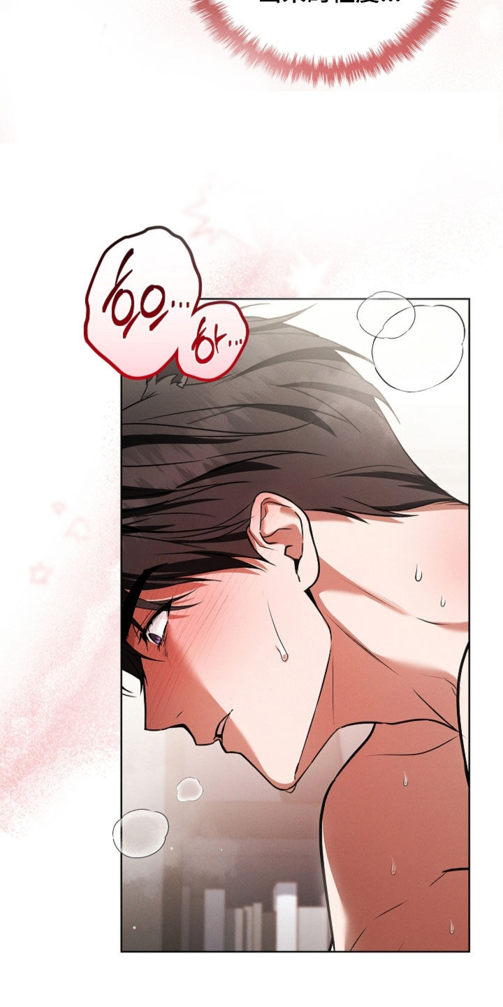 小白狗奇遇记漫画,第122章：【番外】都不记得了5图