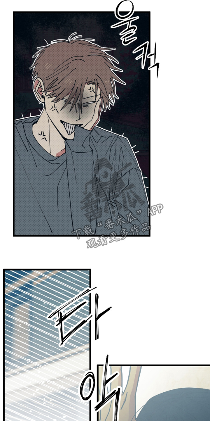 天才病态发球漫画,第58章：今天就到这里1图