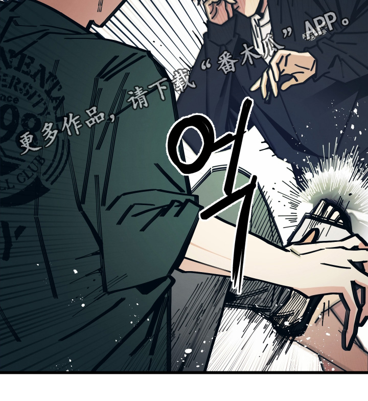 天才病态发球漫画,第60章：我会努力的2图