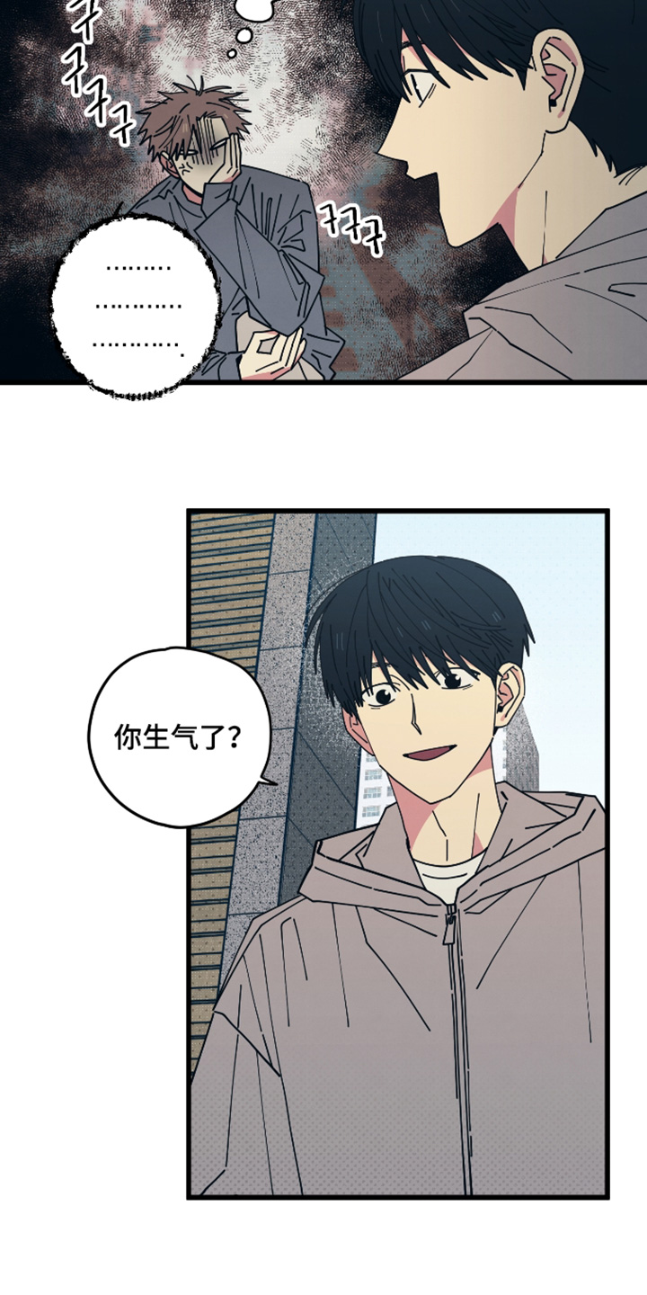天才病态发球漫画,第58章：今天就到这里5图