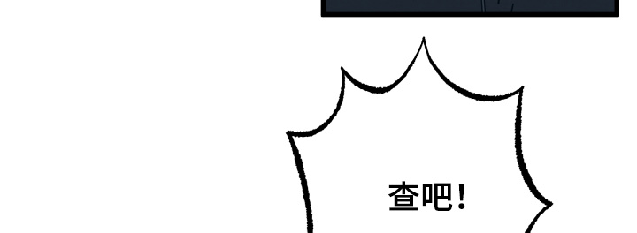 天才病态发球漫画,第62章：打算怎么做2图