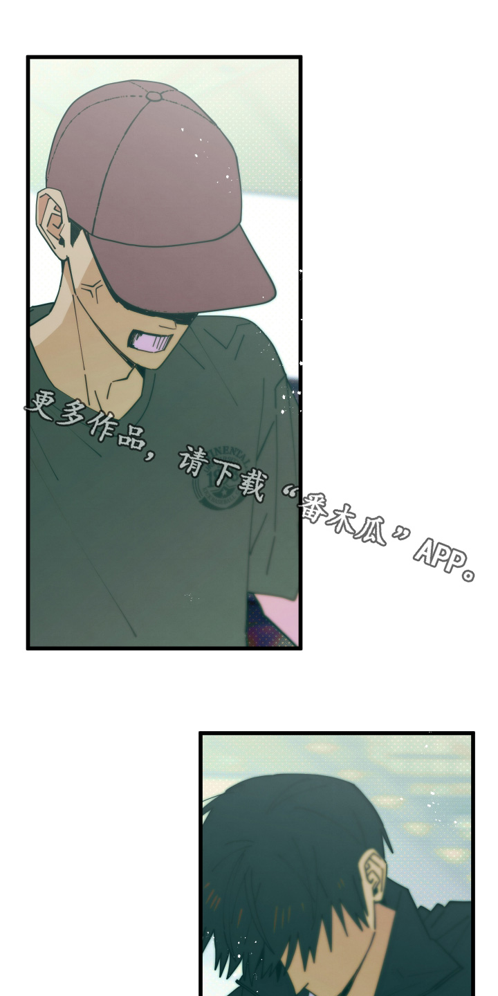 天才病态发球漫画,第61章：一直喜欢下去1图