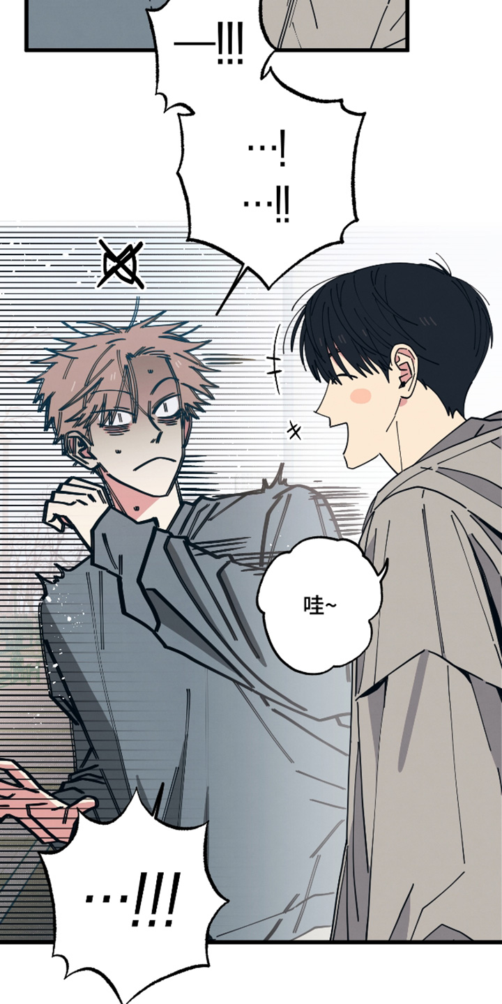 天才病态发球漫画,第57章：顺便来见见你2图