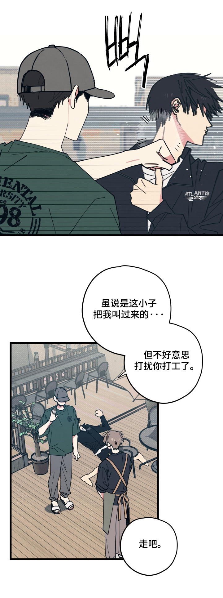 天才病态发球漫画,第61章：一直喜欢下去2图