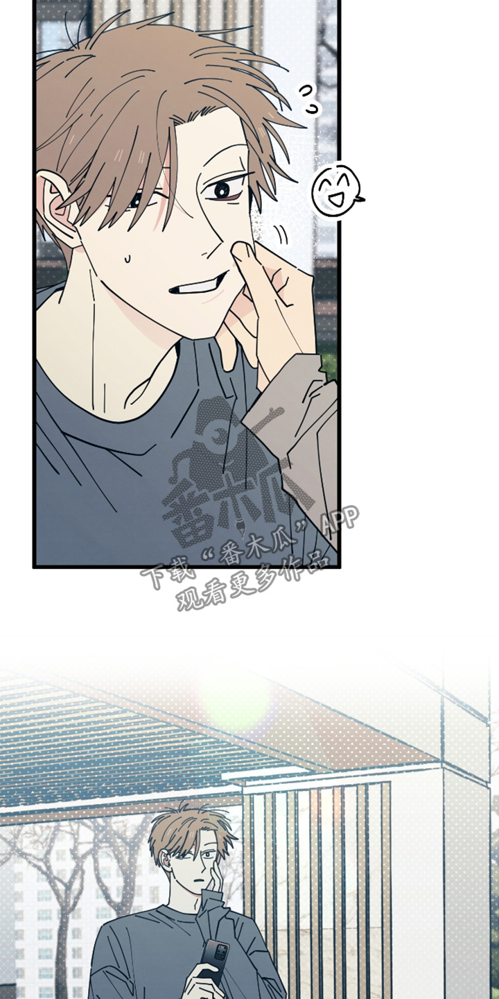 天才病态发球漫画,第58章：今天就到这里5图