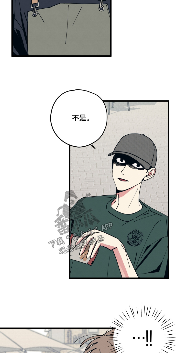 天才病态发球漫画,第60章：我会努力的2图