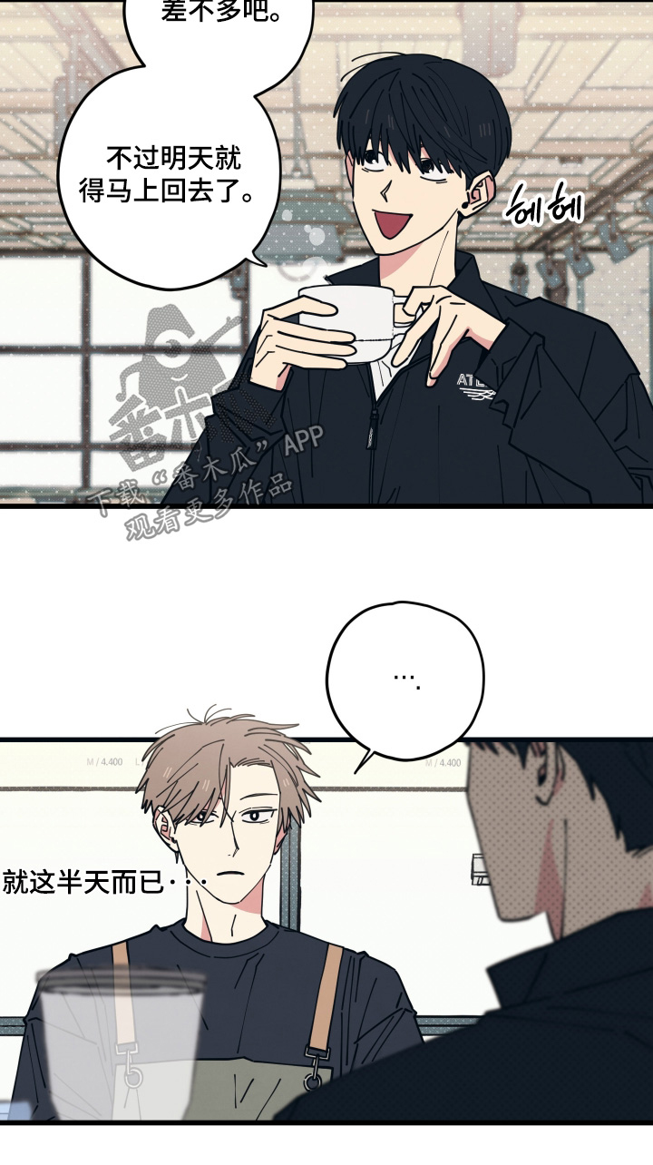 天才病态发球漫画,第59章：欢迎光临1图