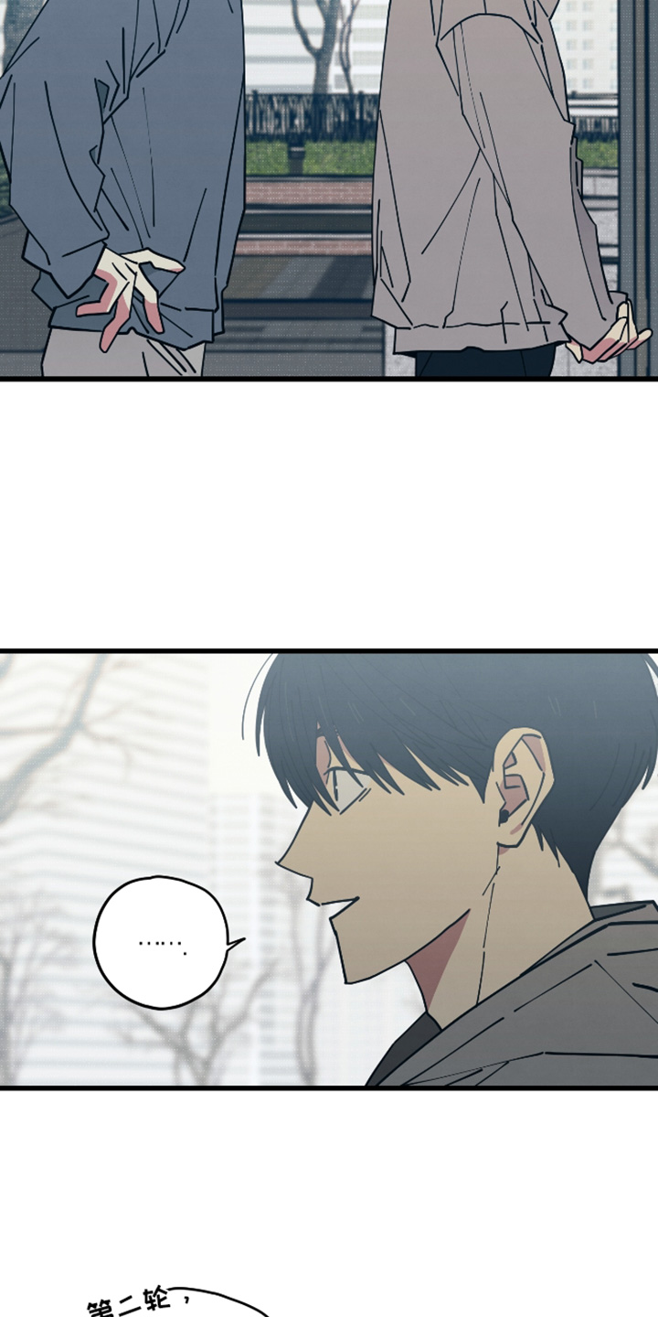 天才病态发球漫画,第58章：今天就到这里3图