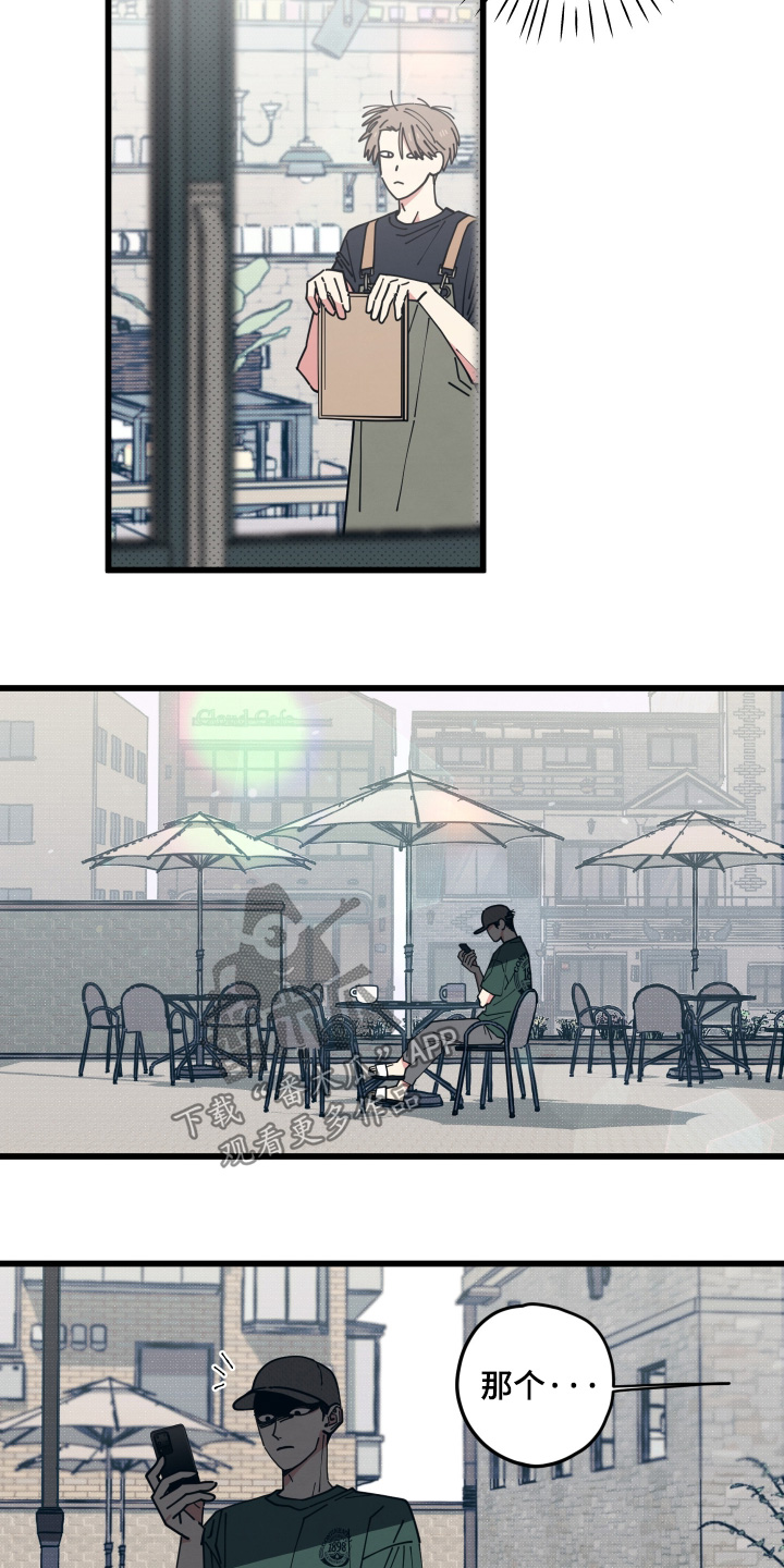 天才病态发球漫画,第60章：我会努力的4图