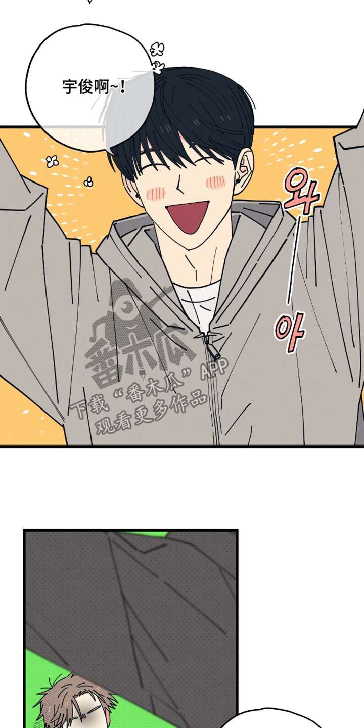 天才病态发球漫画,第57章：顺便来见见你3图