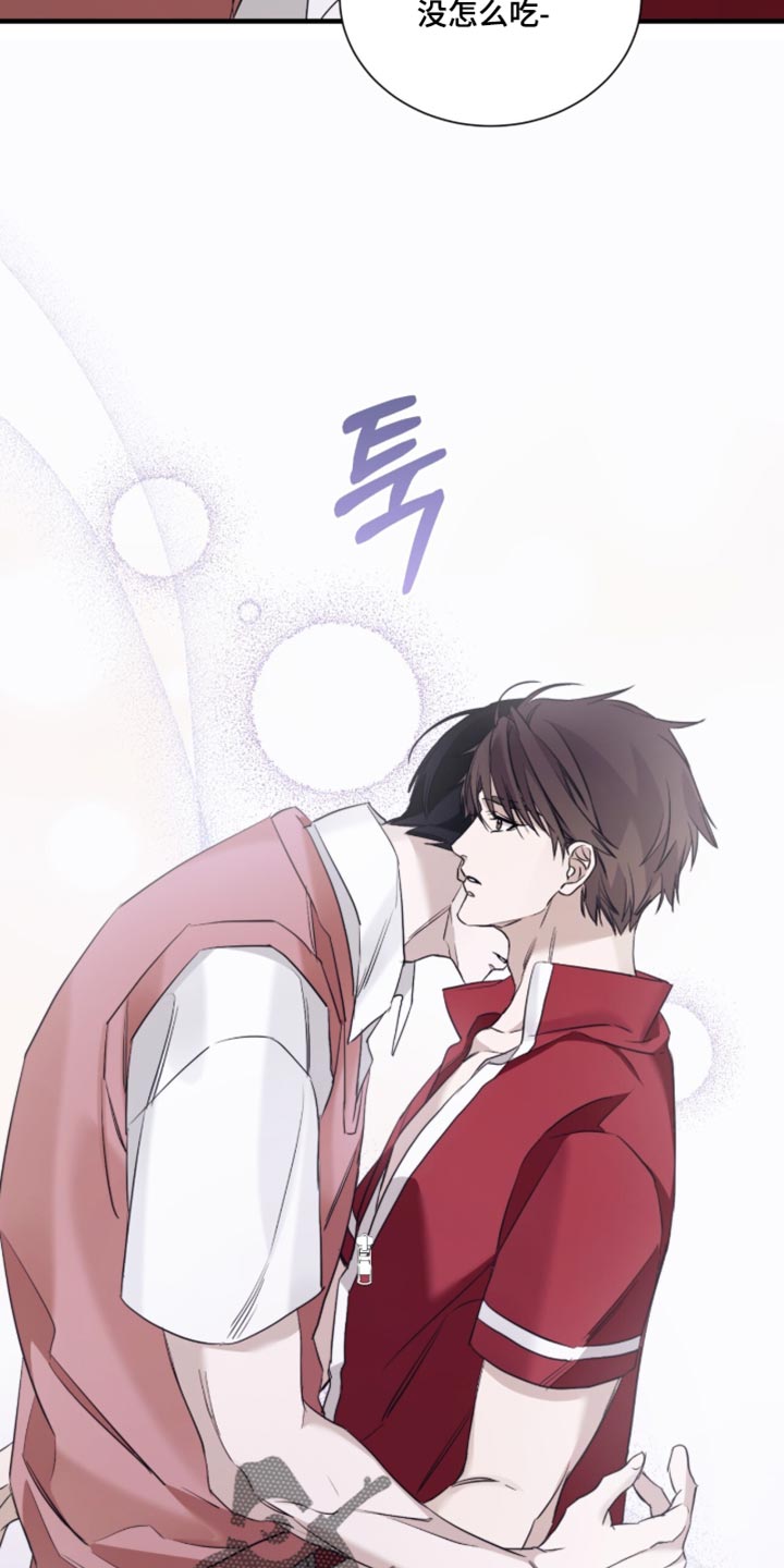 绝命扣押漫画,第77章：【第二季】动不动就哭3图