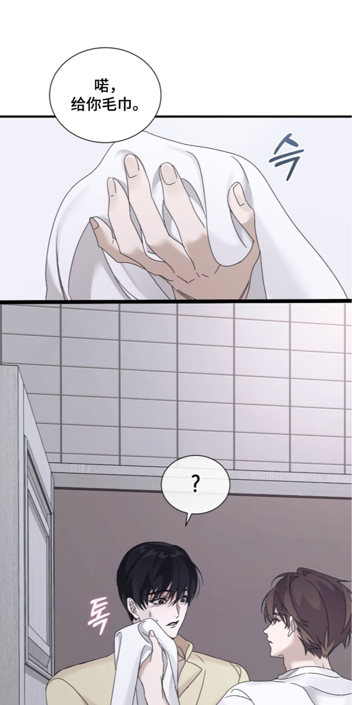 绝命扣押漫画,第69章：【第二季】你撒谎了2图