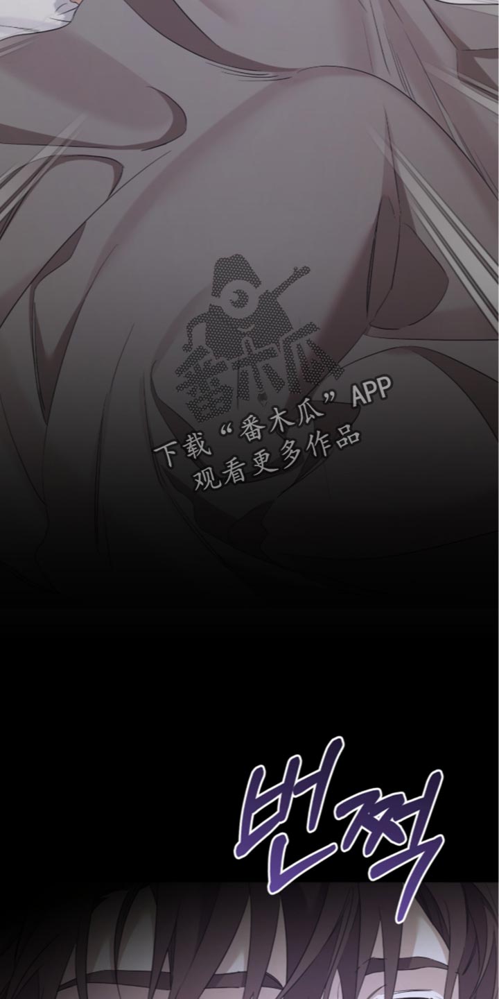 绝命扣押漫画,第80章：【第二季】好想法2图