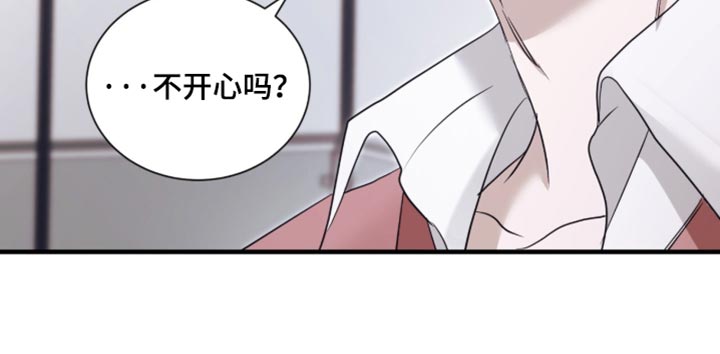 绝命扣押漫画,第78章：【第二季】冬天5图