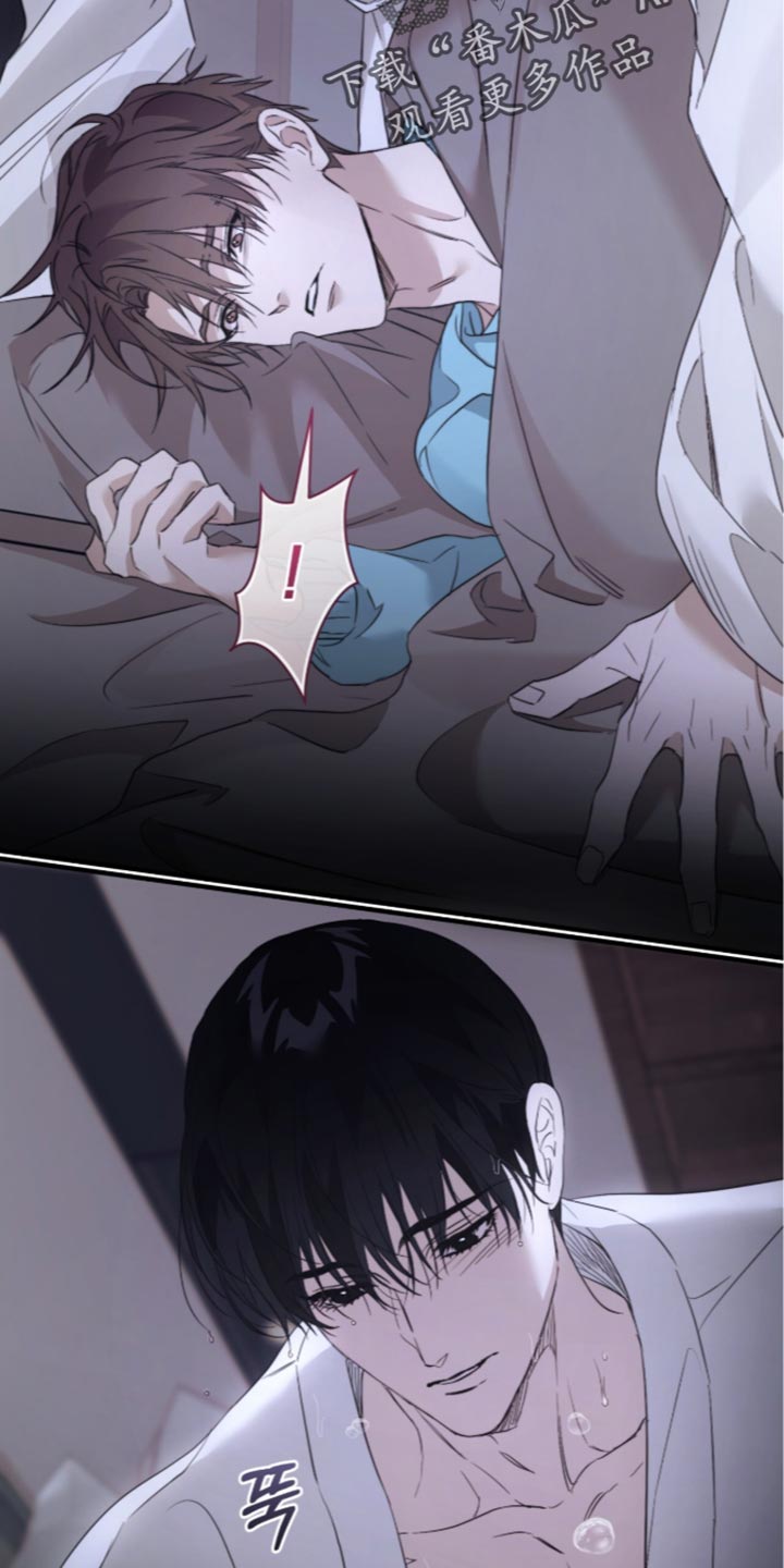 绝命扣押漫画,第80章：【第二季】好想法5图