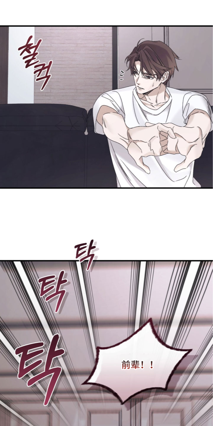 绝命扣押漫画,第69章：【第二季】你撒谎了5图