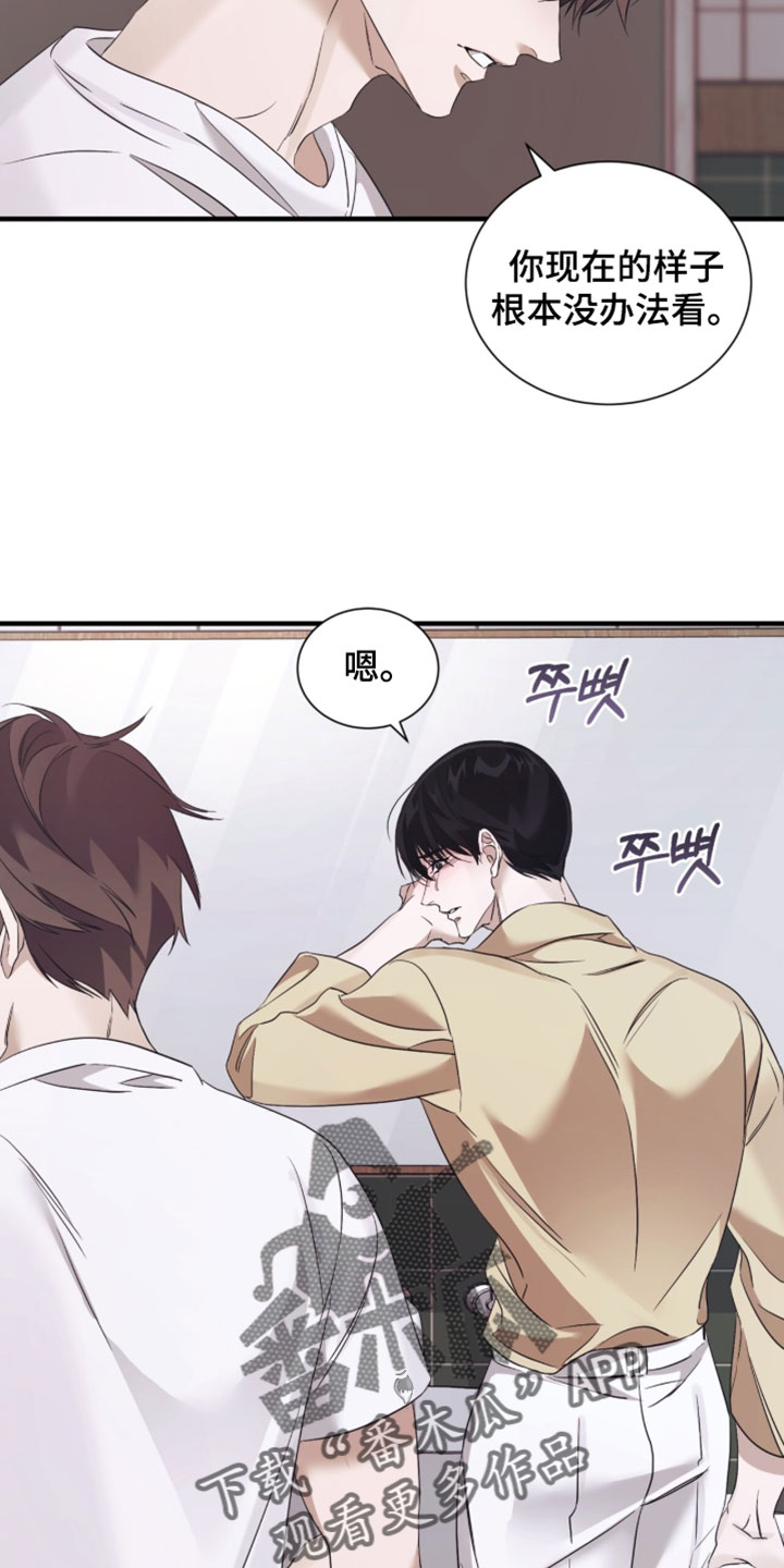 绝命扣押漫画,第71章：【第二季】其他理由3图