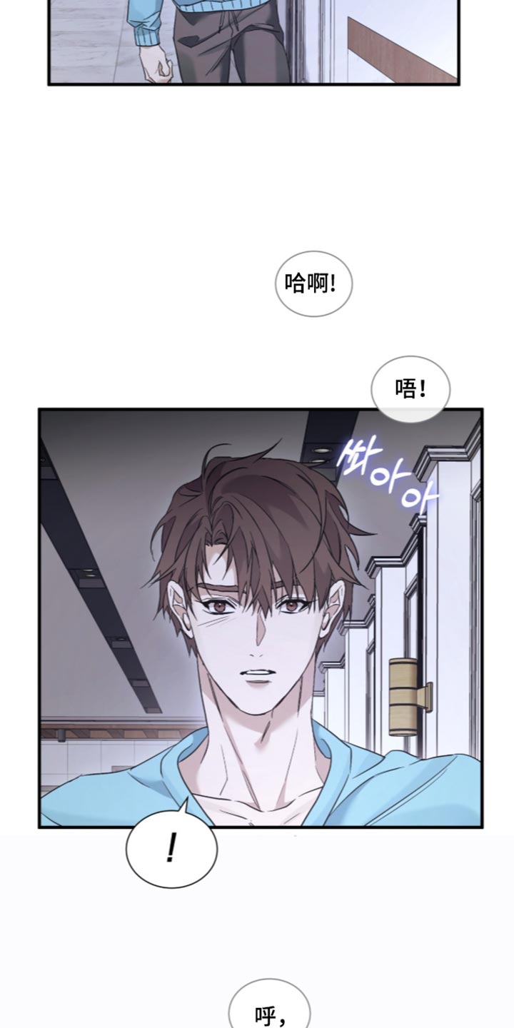 绝命扣押漫画,第80章：【第二季】好想法2图